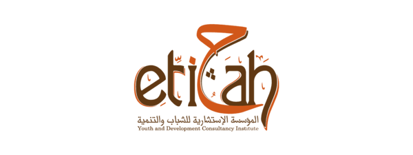 Etijah's logo is composed by a brown text recalling arabic writing. The J looks like an arabic letter and it's orange.